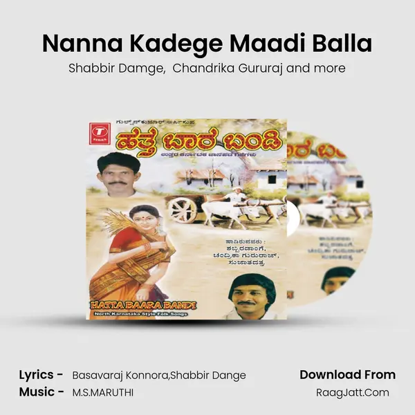 Nanna Kadege Maadi Balla MP3 Song by Shabbir Damge Cover