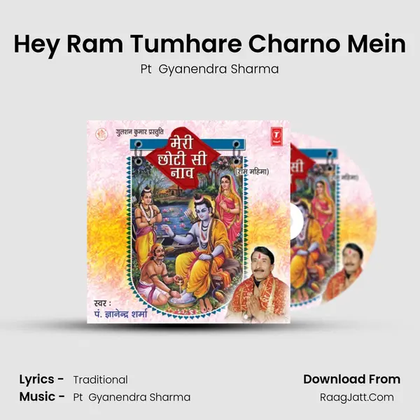 Hey Ram Tumhare Charno Mein MP3 Song by Pt  Gyanendra Sharma Cover