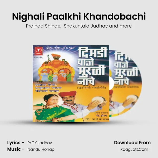 Nighali Paalkhi Khandobachi MP3 Song by Pralhad Shinde Cover