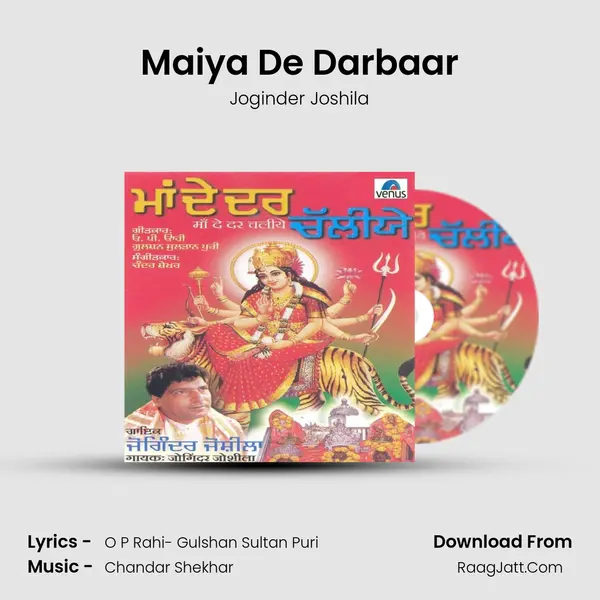 Maiya De Darbaar MP3 Song by Joginder Joshila Cover