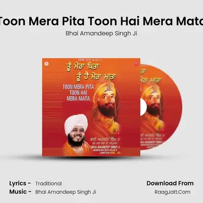 Toon Mera Pita Toon Hai Mera Mata - Bhai Amandeep Singh Ji