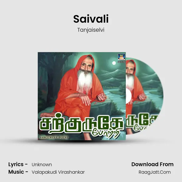 Saivali MP3 Song by Tanjaiselvi Cover