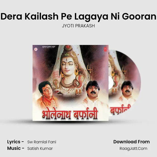 Dera Kailash Pe Lagaya Ni Gooran MP3 Song by JYOTI PRAKASH Cover