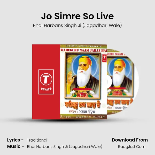 Jo Simre So Live MP3 Song by Bhai Harbans Singh Ji (Jagadhari Wale) Cover