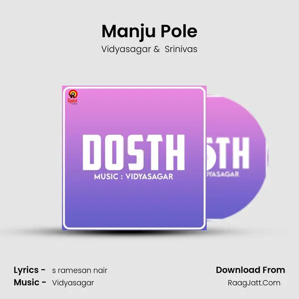 Manju Pole MP3 Song by Vidyasagar Cover