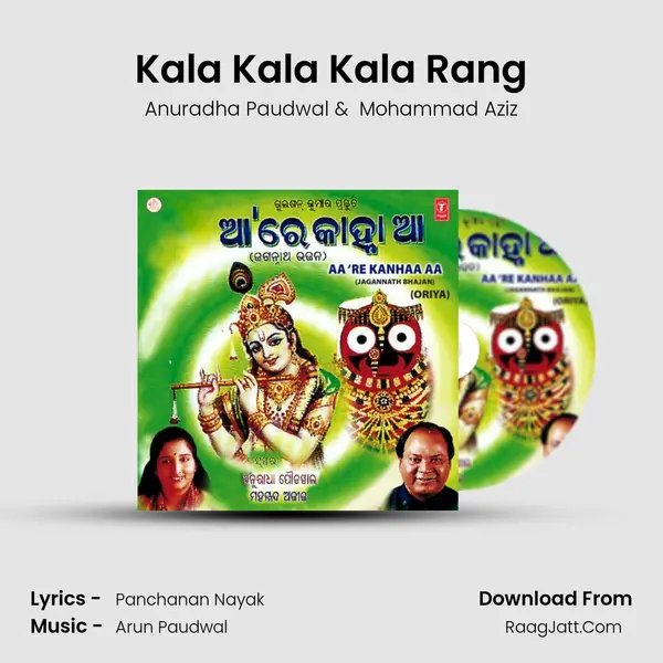 Kala Kala Kala Rang MP3 Song by Anuradha Paudwal Cover
