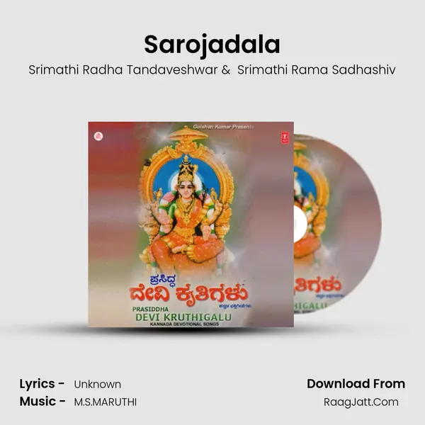 Sarojadala MP3 Song by Srimathi Radha Tandaveshwar Cover