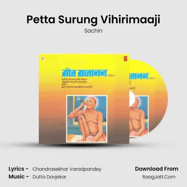 Petta Surung Vihirimaaji MP3 Song by Sachin Cover