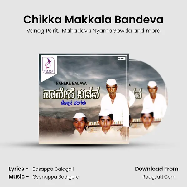 Chikka Makkala Bandeva MP3 Song by Vaneg Parit Cover