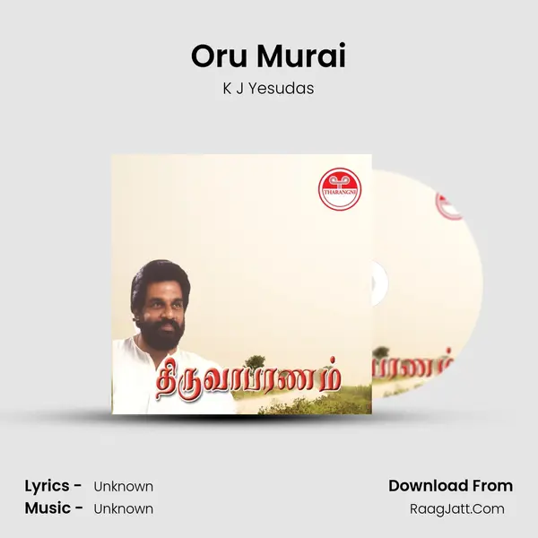 Oru Murai MP3 Song by K J Yesudas Cover