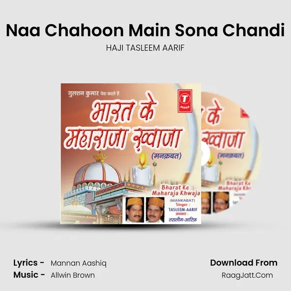 Naa Chahoon Main Sona Chandi MP3 Song by HAJI TASLEEM AARIF Cover