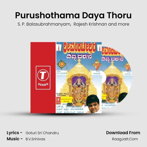 Purushothama Daya Thoru MP3 Song by S. P. Balasubrahmanyam Cover