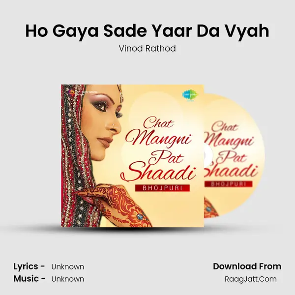 Ho Gaya Sade Yaar Da Vyah MP3 Song by Vinod Rathod Cover