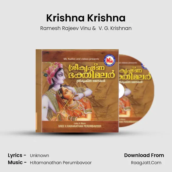 Krishna Krishna MP3 Song by Ramesh Rajeev Vinu Cover