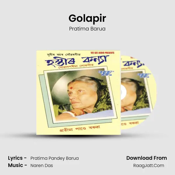 Golapir MP3 Song by Pratima Barua Cover