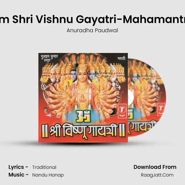 Shree Vishnu Gayatri -Mahamantra - Anuradha Paudwal