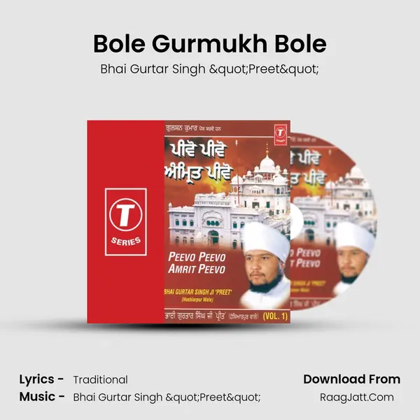 Bole Gurmukh Bole MP3 Song by Bhai Gurtar Singh "Preet" Cover