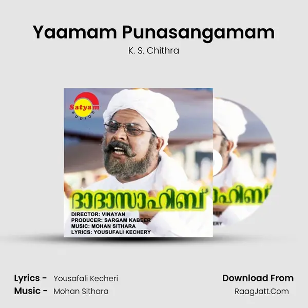Yaamam Punasangamam MP3 Song by K. S. Chithra Cover