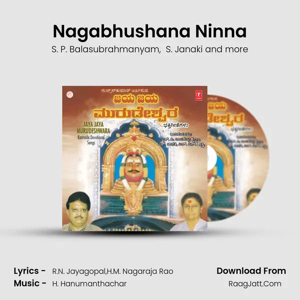 Nagabhushana Ninna MP3 Song by S. P. Balasubrahmanyam Cover
