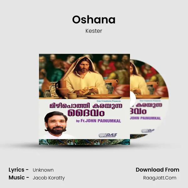 Oshana MP3 Song by Kester Cover