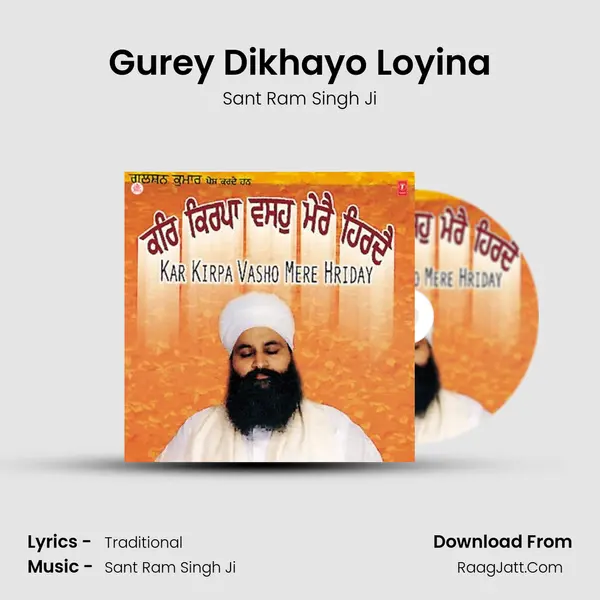 Gurey Dikhayo Loyina(P.407) MP3 Song by Sant Ram Singh Ji Cover