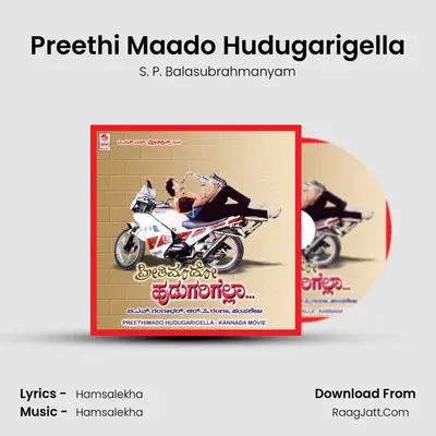 Preethi Maado Hudugarigella MP3 Song by S. P. Balasubrahmanyam Cover