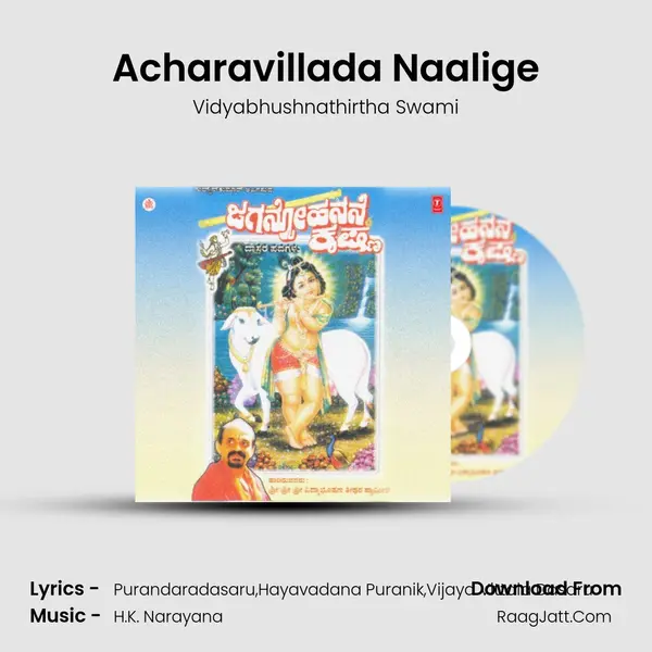 Acharavillada Naalige MP3 Song by Vidyabhushnathirtha Swami Cover