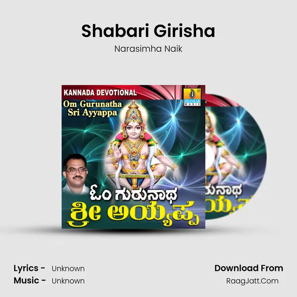 Shabari Girisha Cover