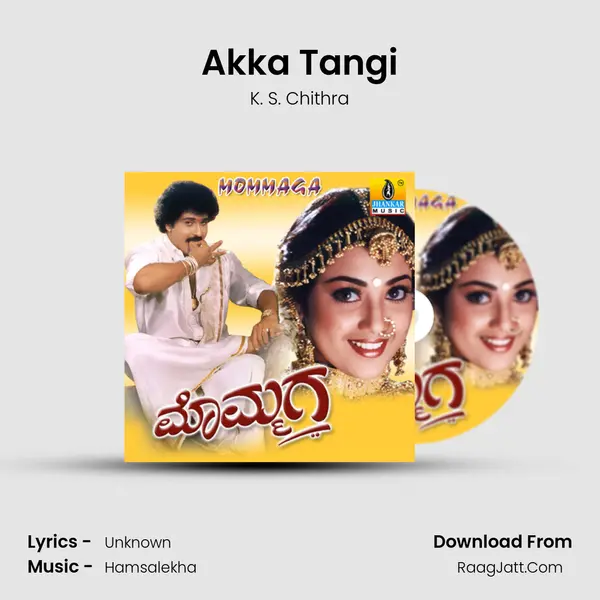 Akka Tangi MP3 Song by K. S. Chithra Cover