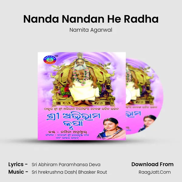 Nanda Nandan He Radha MP3 Song by Namita Agarwal Cover