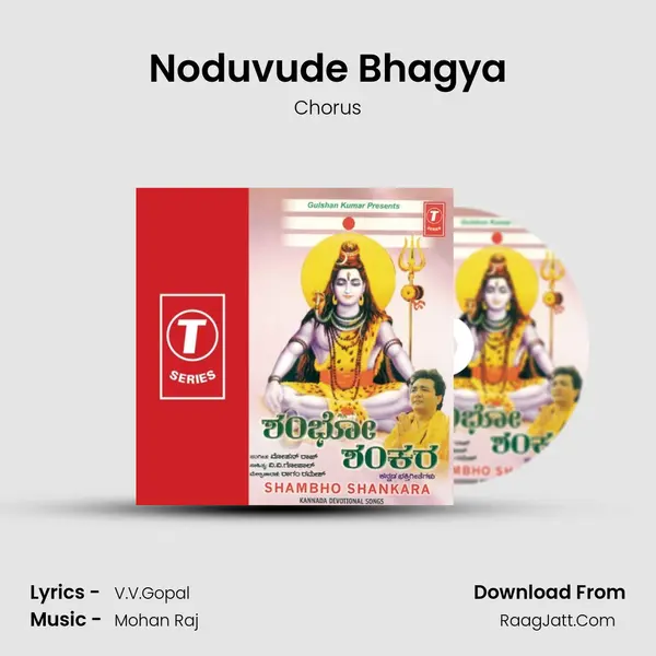 Noduvude Bhagya MP3 Song by Chorus Cover