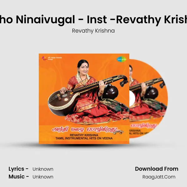 Yetho Ninaivugal - Inst -Revathy Krishna MP3 Song by Revathy Krishna Cover