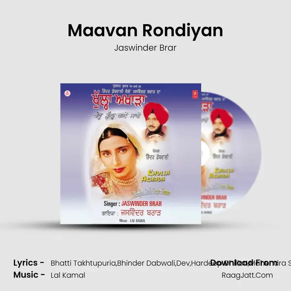 Maavan Rondiyan MP3 Song by Jaswinder Brar Cover
