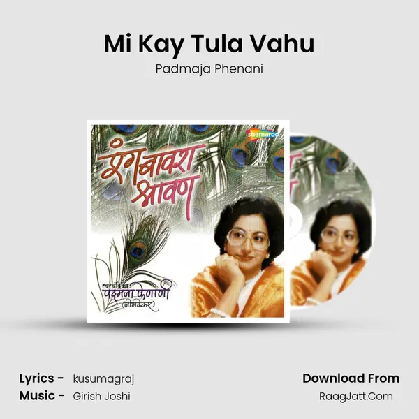 Mi Kay Tula Vahu MP3 Song by Padmaja Phenani Cover