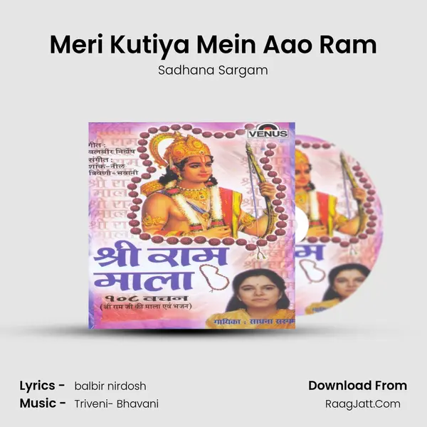 Meri Kutiya Mein Aao Ram MP3 Song by Sadhana Sargam Cover