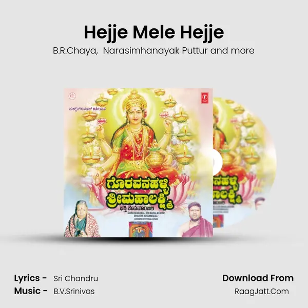Hejje Mele Hejje MP3 Song by B.R.Chaya Cover