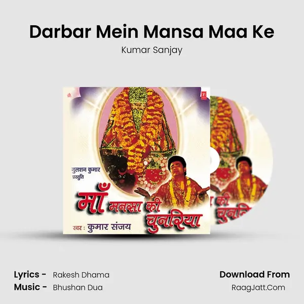 Darbar Mein Mansa Maa Ke MP3 Song by Kumar Sanjay Cover