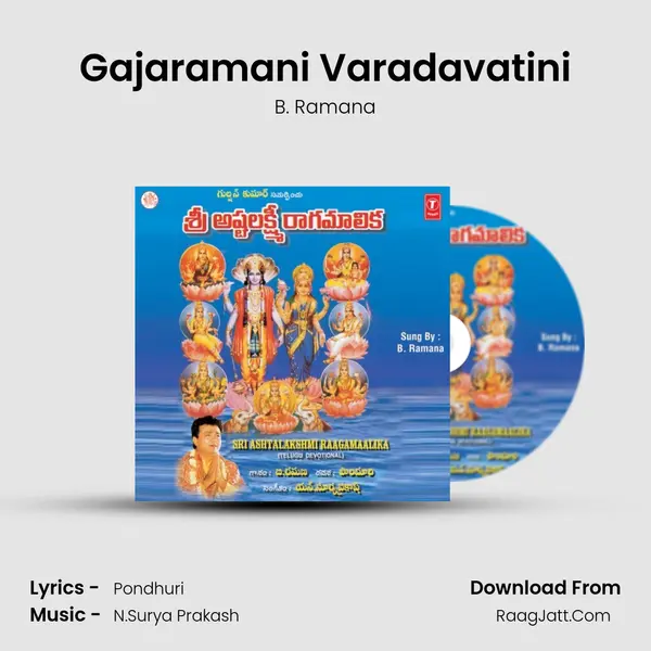 Gajaramani Varadavatini MP3 Song by B. Ramana Cover