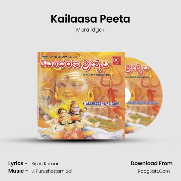 Kailaasa Peeta MP3 Song by Muralidgar Cover