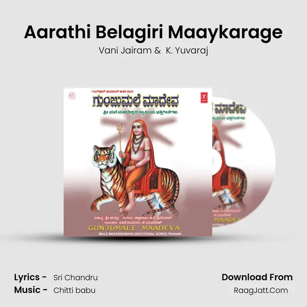 Aarathi Belagiri Maaykarage MP3 Song by Vani Jairam Cover