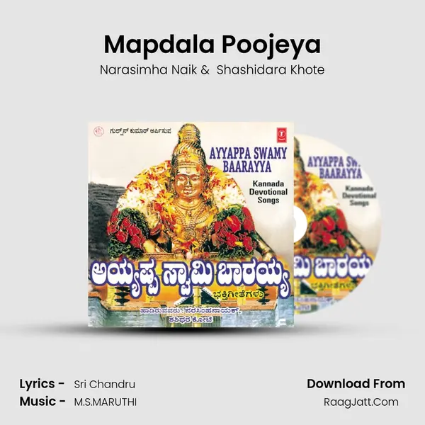 Mapdala Poojeya MP3 Song by Narasimha Naik Cover