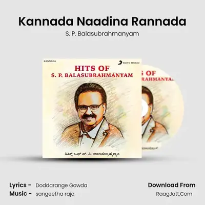 Kannada Naadina Rannada Cover