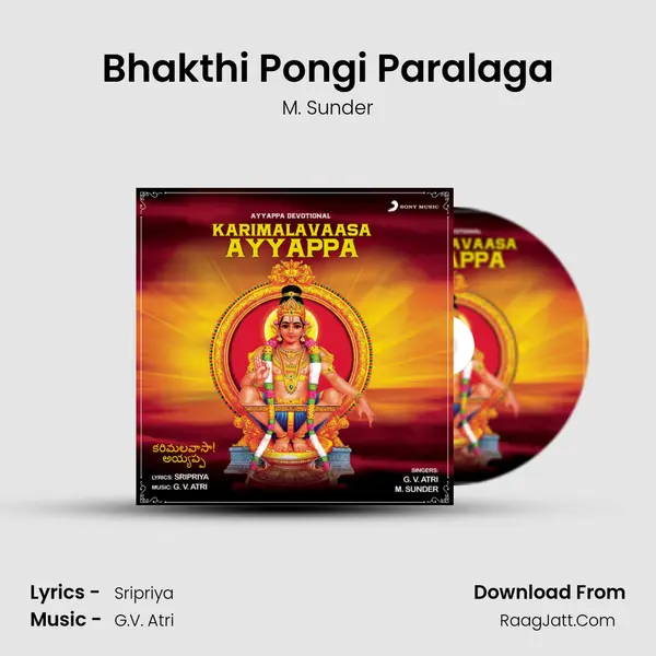 Bhakthi Pongi Paralaga mp3 song