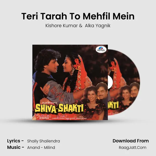 Teri Tarah To Mehfil Mein MP3 Song by Kishore Kumar Cover