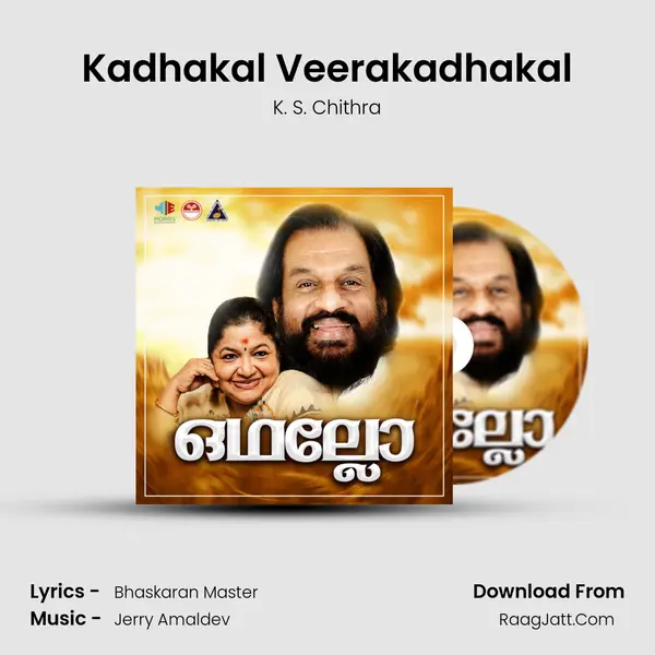 Kadhakal Veerakadhakal MP3 Song by K. S. Chithra Cover