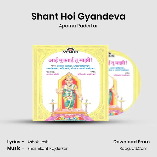 Shant Hoi Gyandeva MP3 Song by Aparna Raderkar Cover