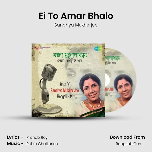 Ei To Amar Bhalo MP3 Song by Sandhya Mukherjee Cover