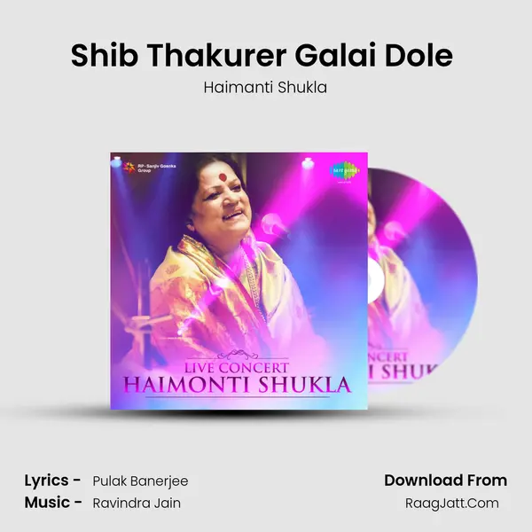 Shib Thakurer Galai Dole (Live) MP3 Song by Haimanti Shukla Cover