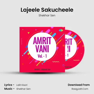 Amrit Vani Vol I - Shekhar Sen
