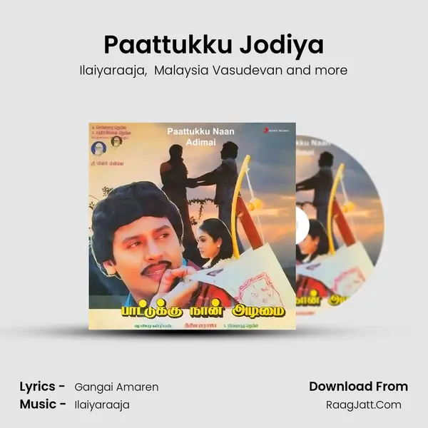 Paattukku Jodiya MP3 Song by Ilaiyaraaja Cover